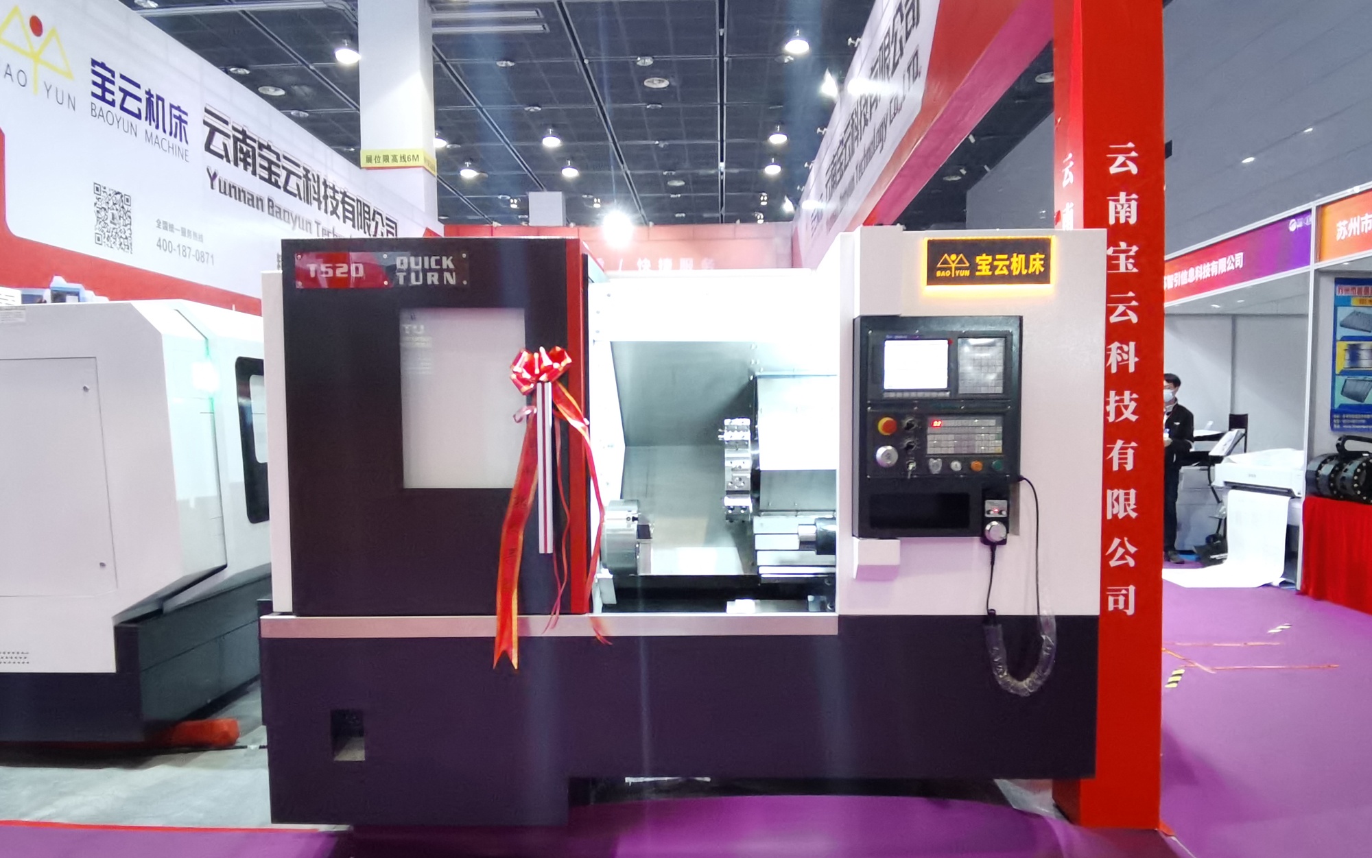 寶云T520數控車床